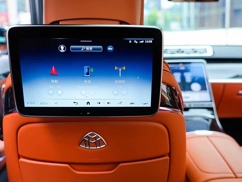 Mercedes-Benz Maybach S-class