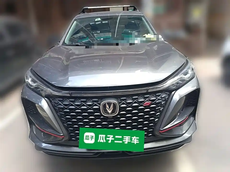 Changan CS75 PLUS