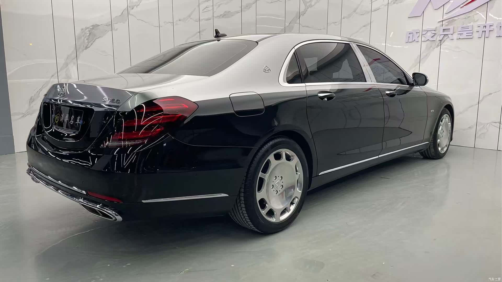 Maybach S-Class, 2019 7