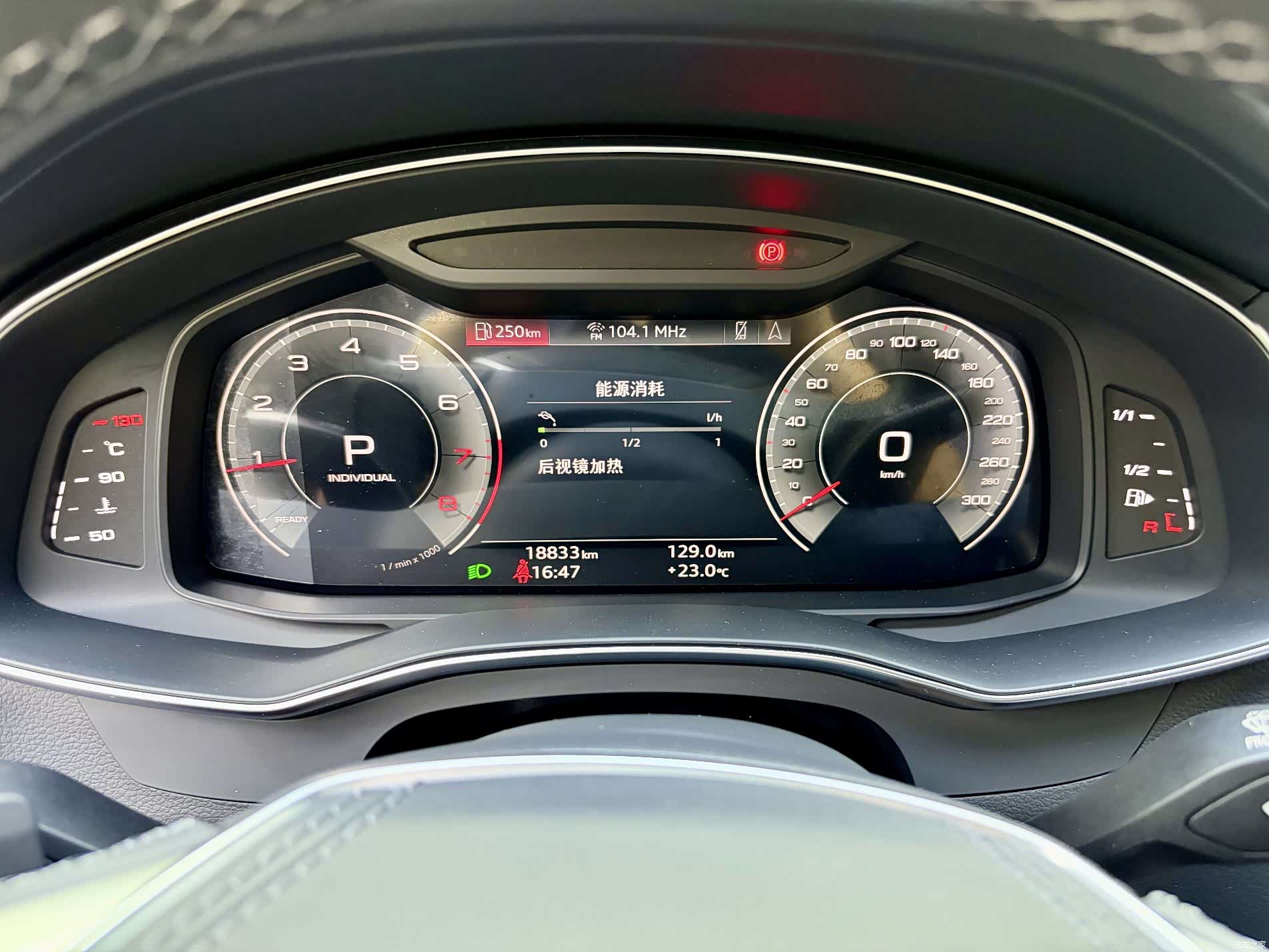 Audi A6L, 2023 12