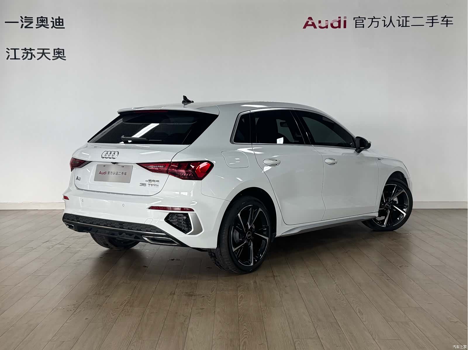 Audi A3, 2024 4