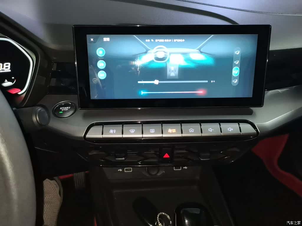 MG MG5, 2022 13