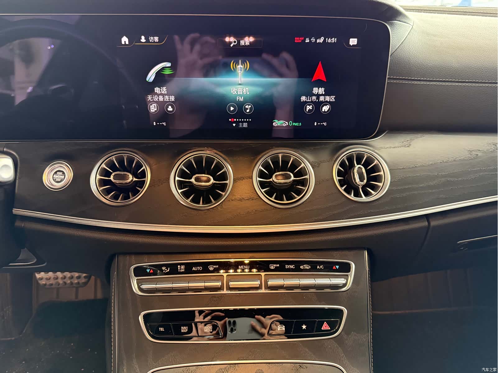 Mercedes-Benz E-Class, 2021 14