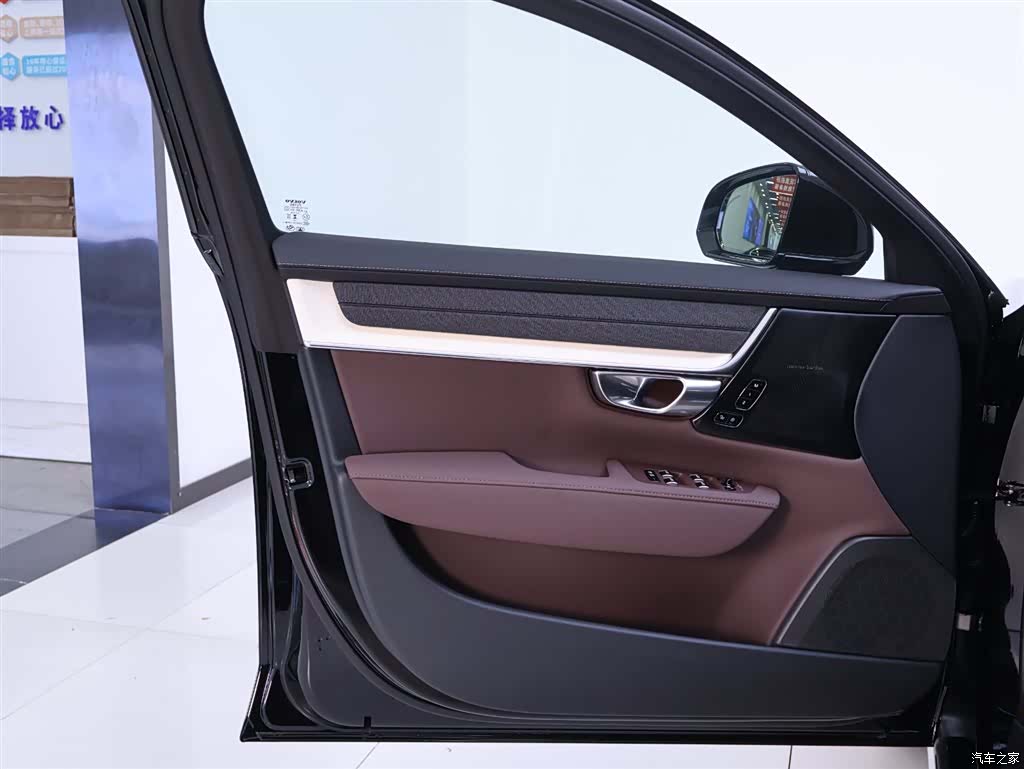 Volvo S90, 2026 18