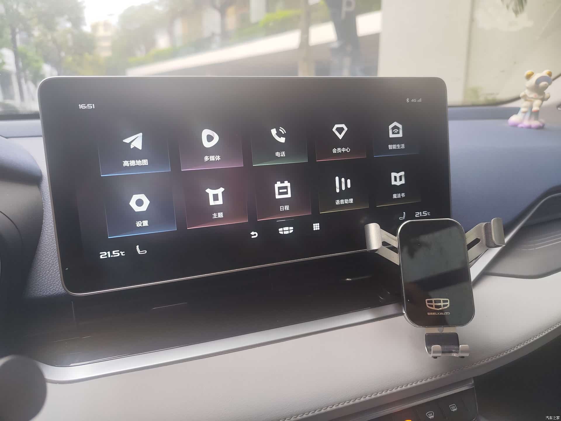Geely Preface, 2022 17