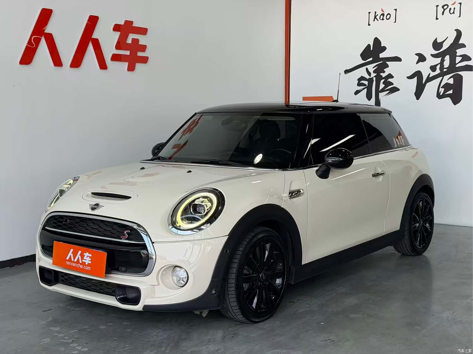 Mini Cooper, 2019 1