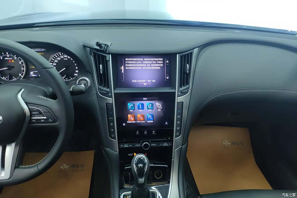 Infiniti Q50L, 2024 13