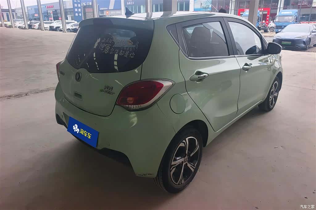Changan E-Star, 2022 3