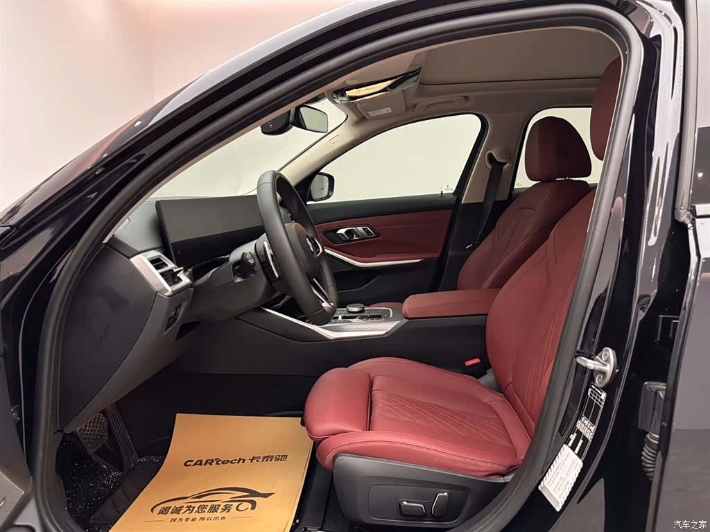 BMW 3 Series, 2025 8