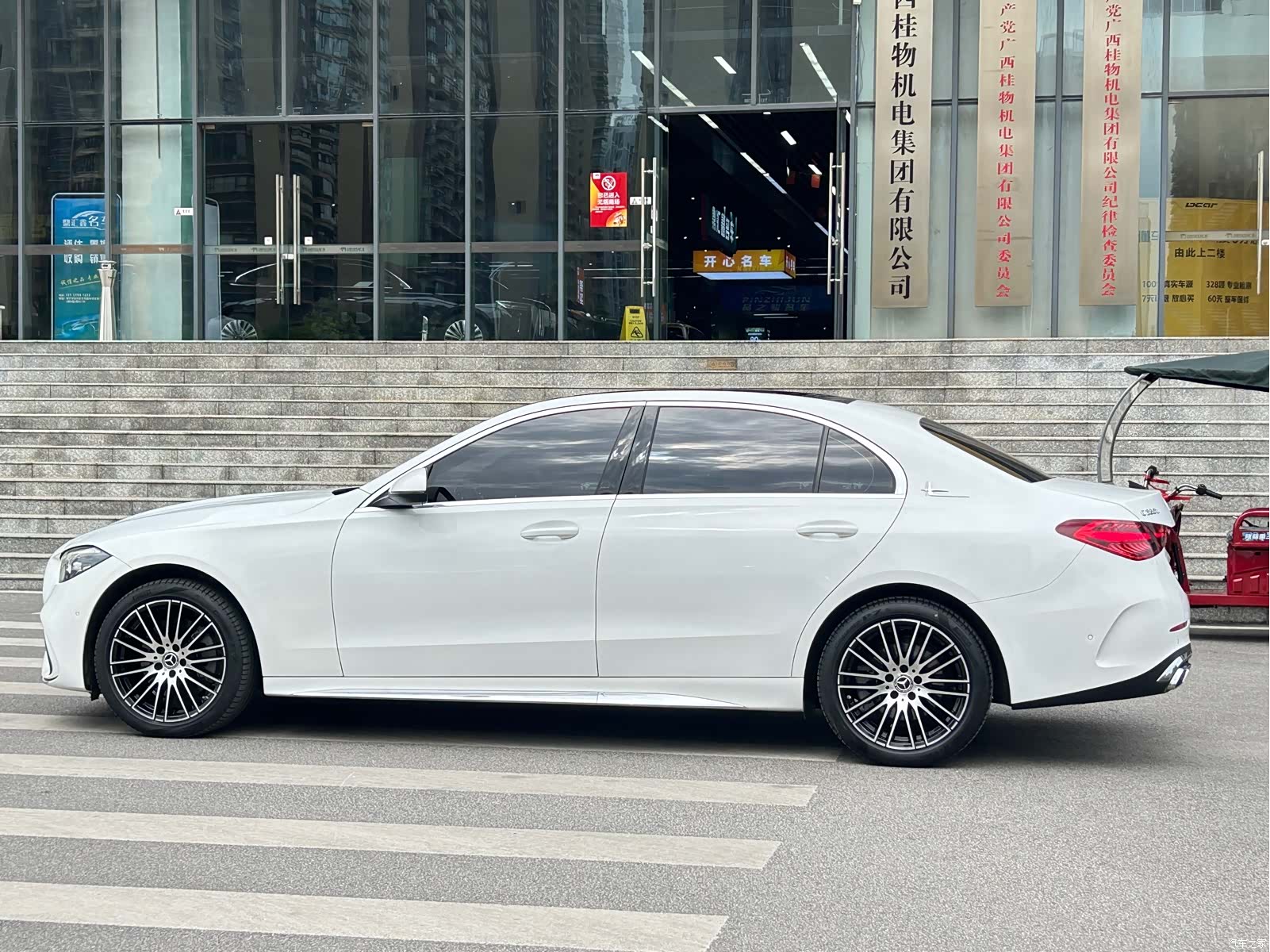 Mercedes-Benz C-Class, 2023 3