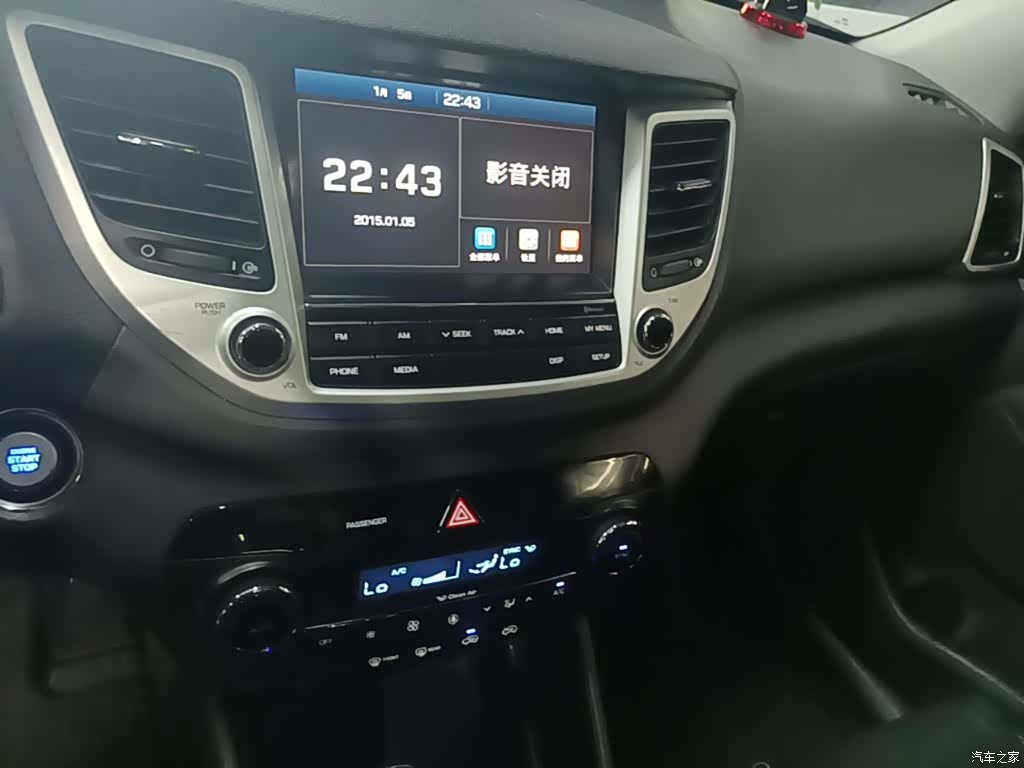 Hyundai Tucson, 2017 13