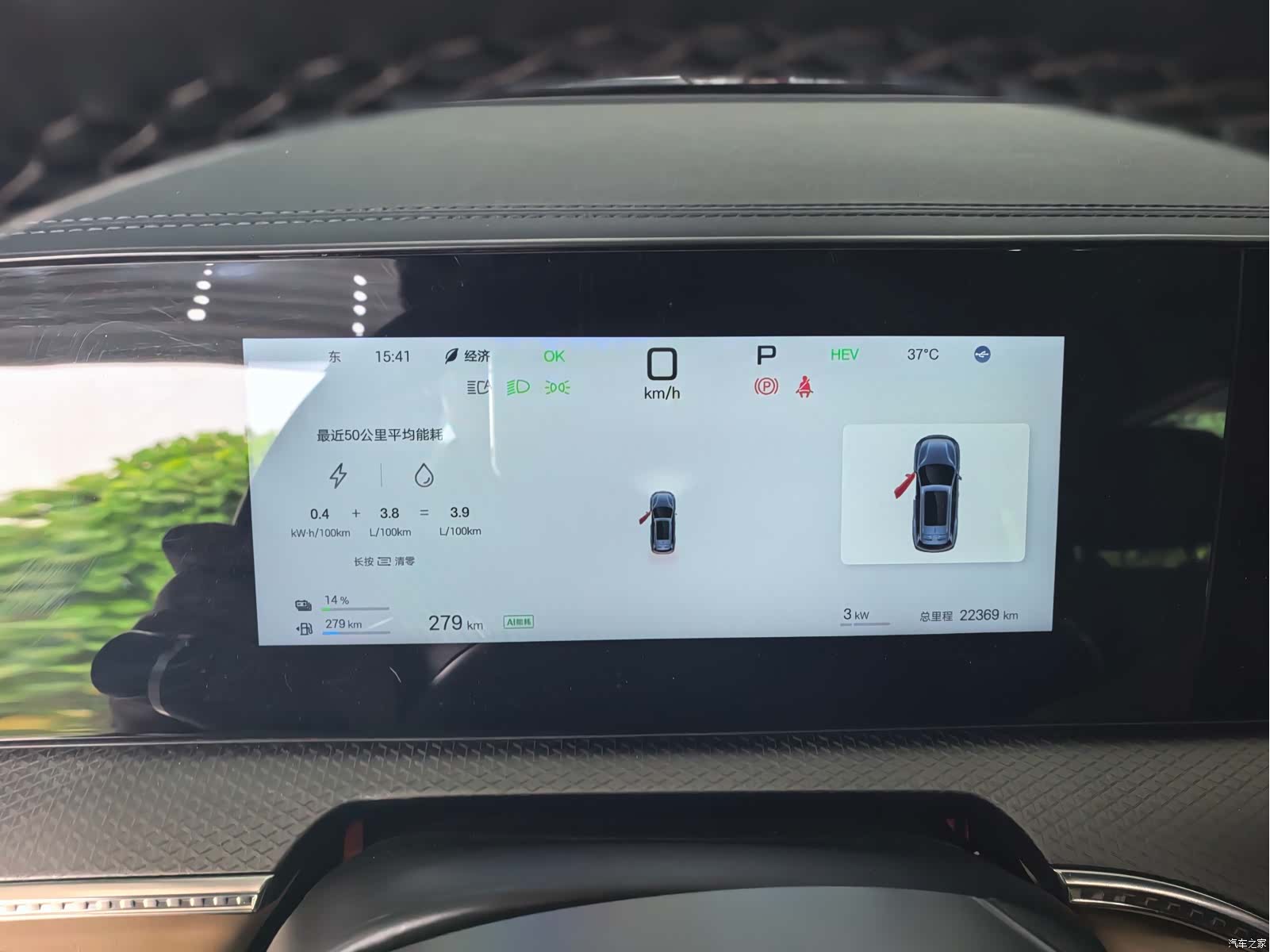 BYD Song, 2025 7