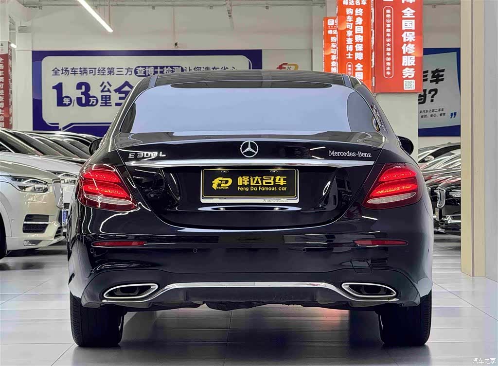 Mercedes-Benz E-Class, 2020 4