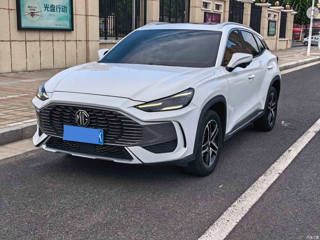 MG One