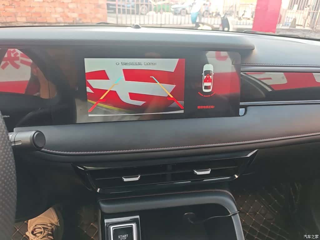 Roewe i5, 2023 13