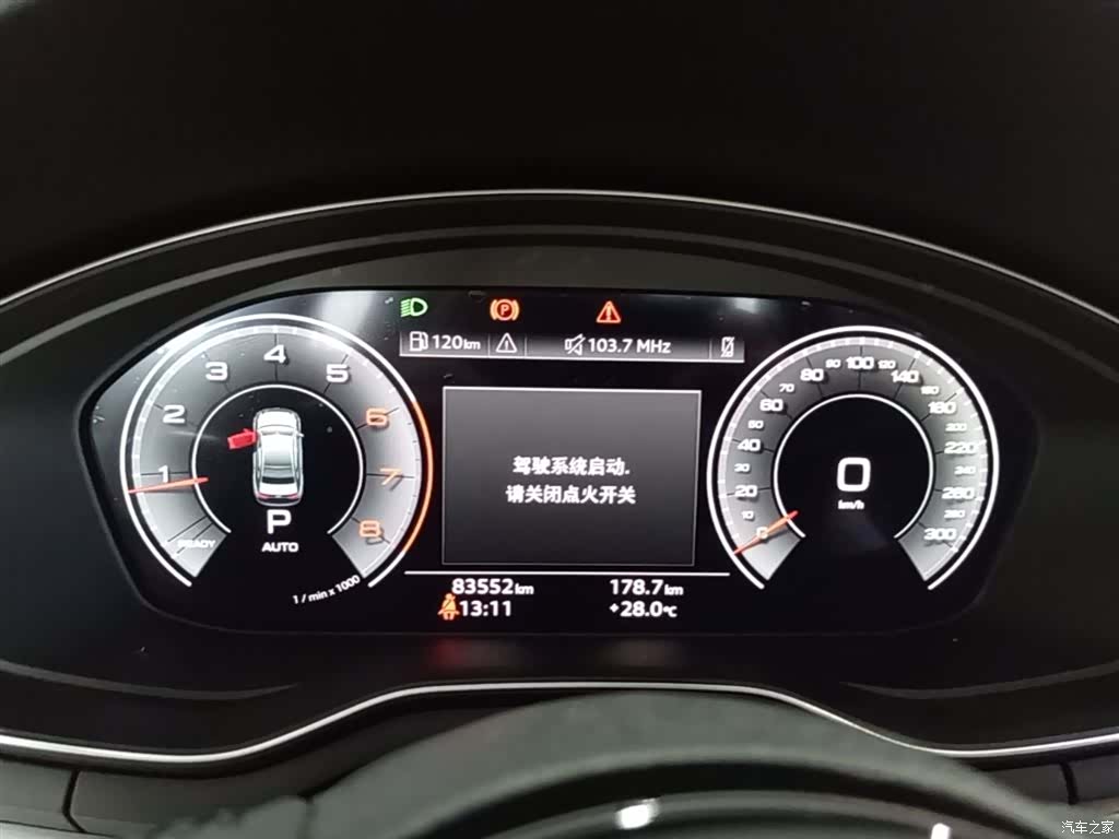 Audi A4L, 2024 12