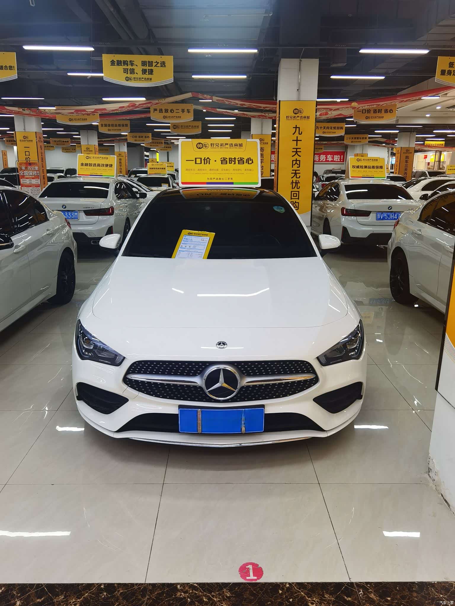 Mercedes-Benz CLA, 2022 3