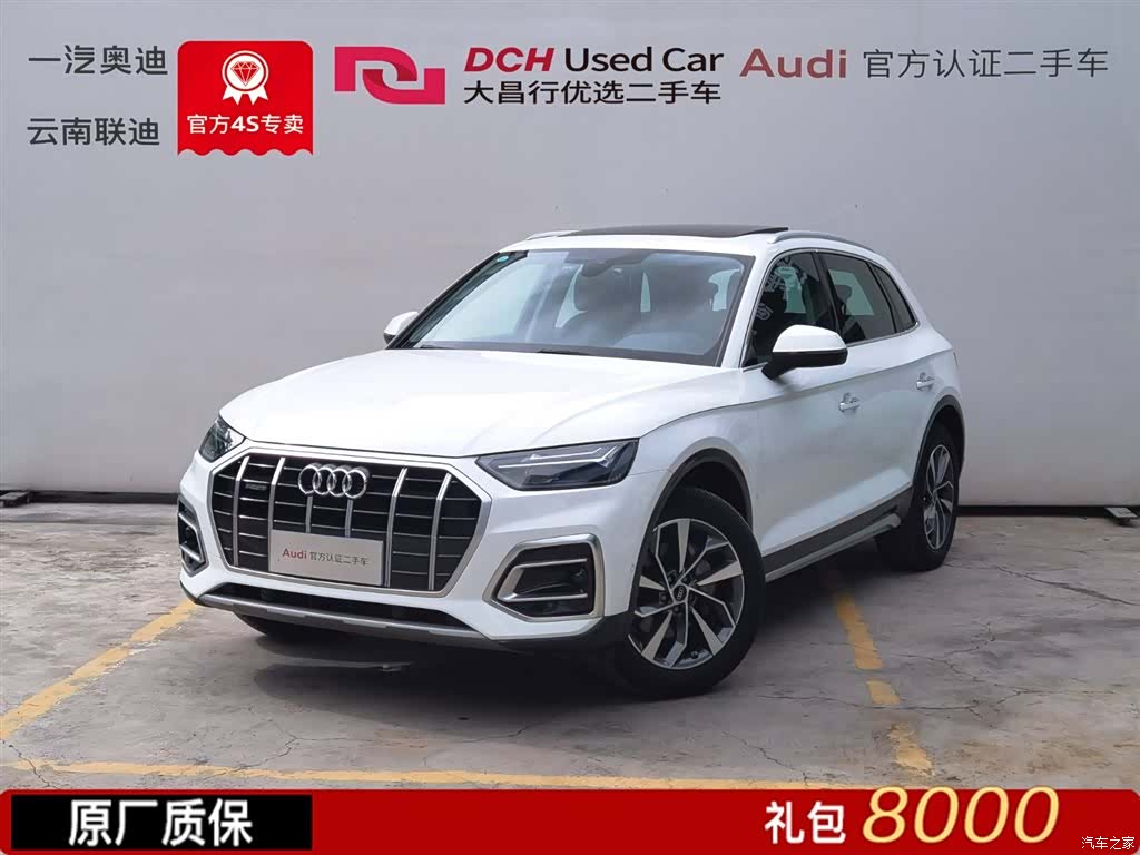 Audi Q5L, 2022 1