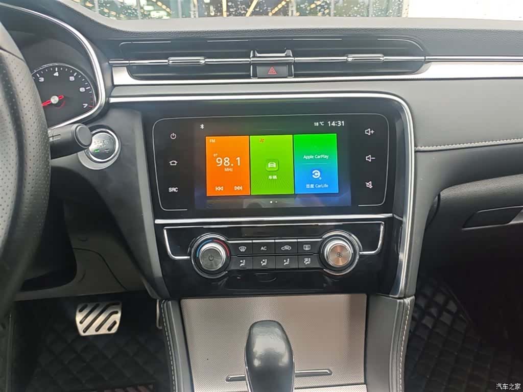 MG MG6, 2020 13