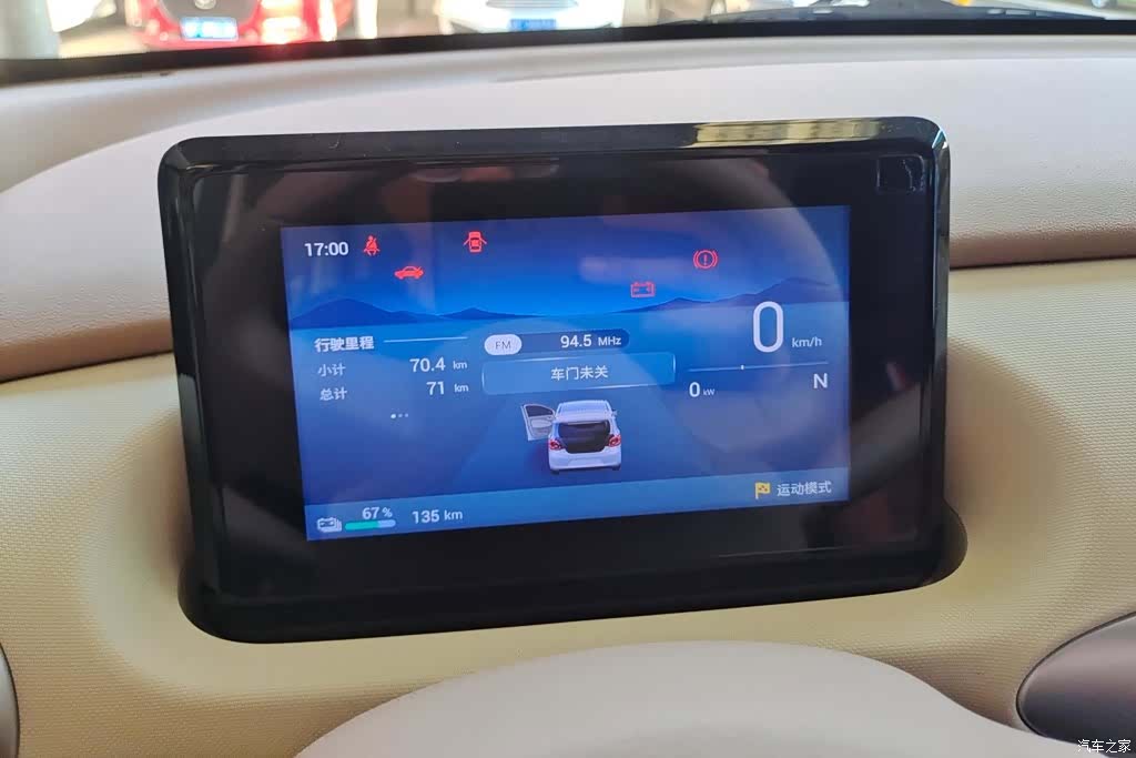 Wuling MINIEV, 2026 14