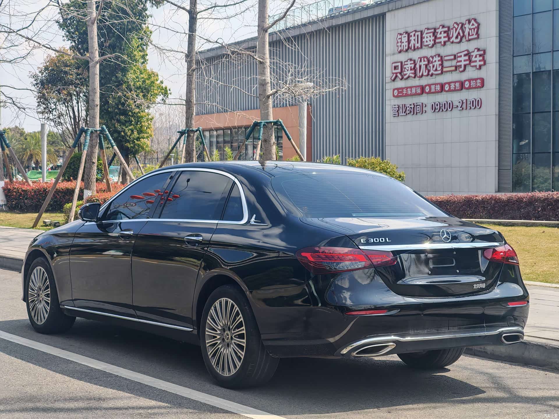 Mercedes-Benz E-Class, 2023 4