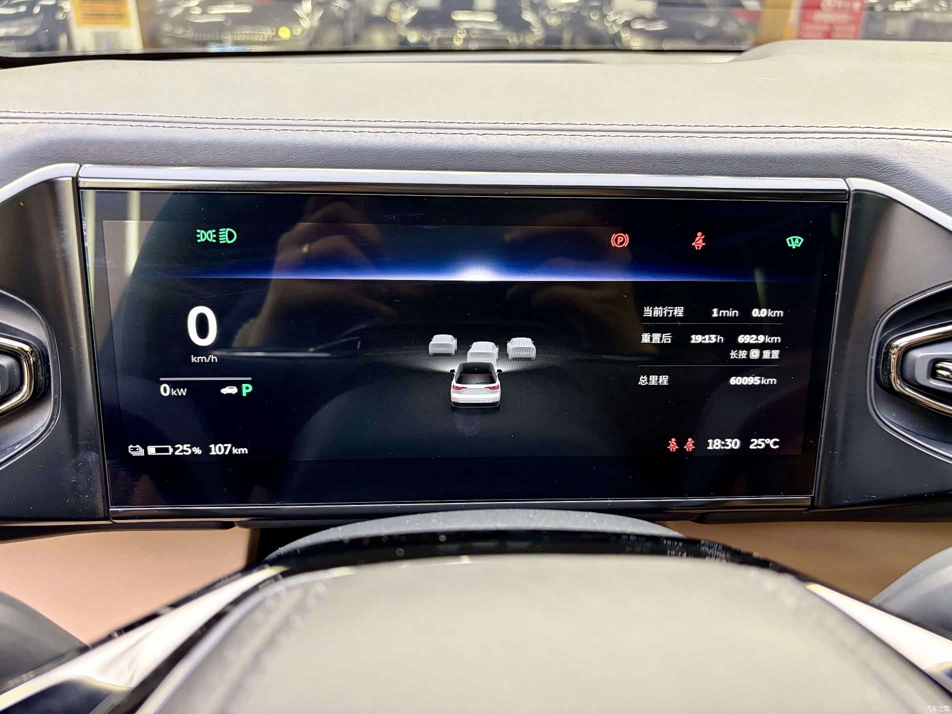 NIO ES8, 2021 9