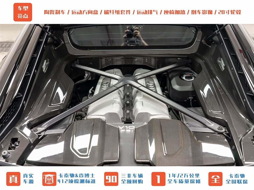 Audi R8, 2023 6