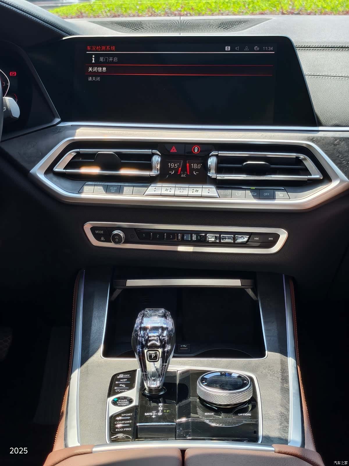 BMW X5, 2022 11