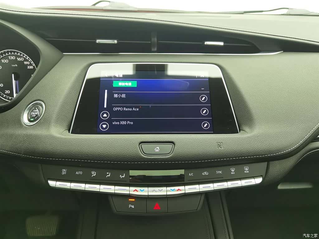 Cadillac XT4, 2020 12