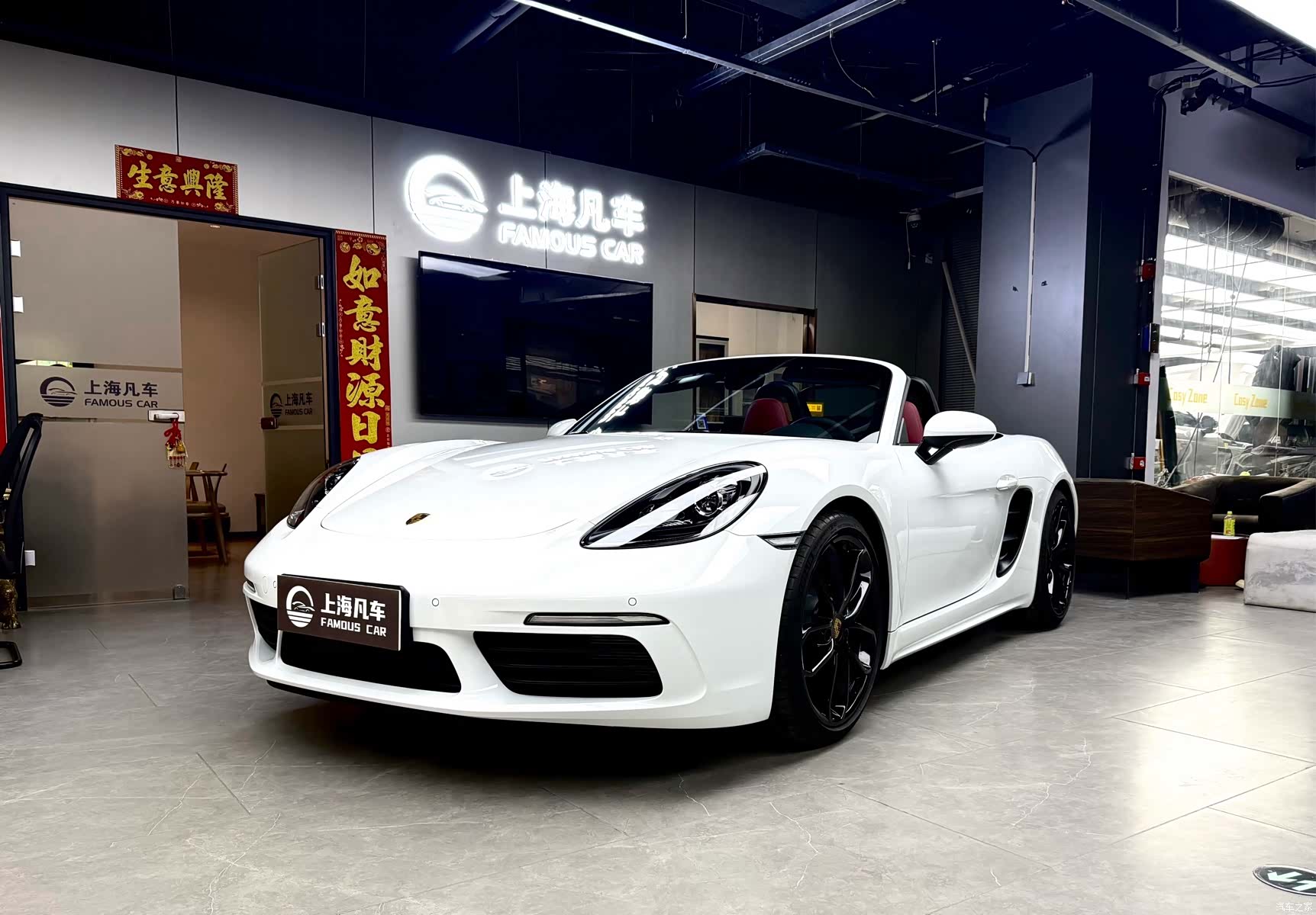 Porsche Boxster, 2023 9