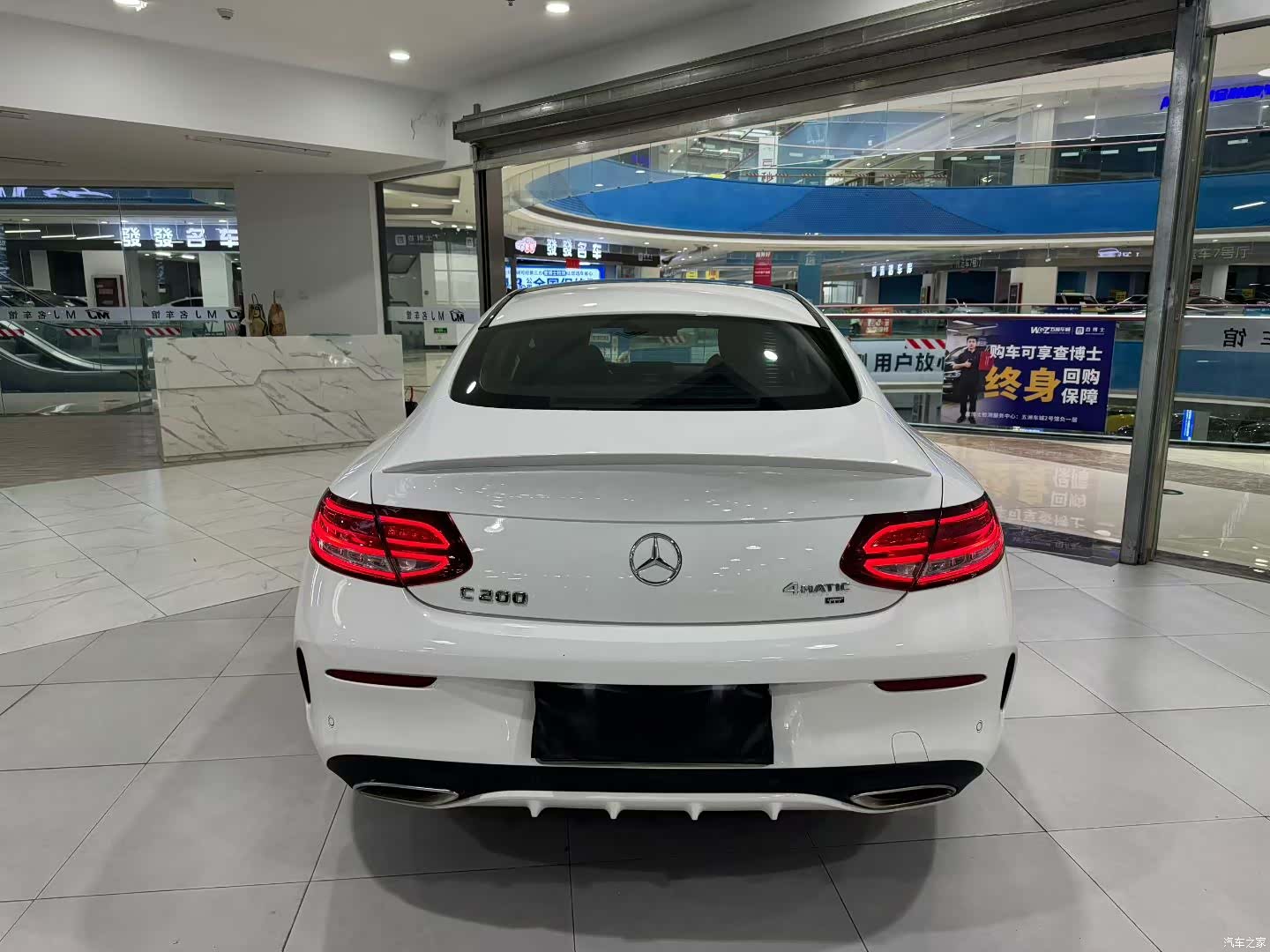 Mercedes-Benz C-Class, 2017 8