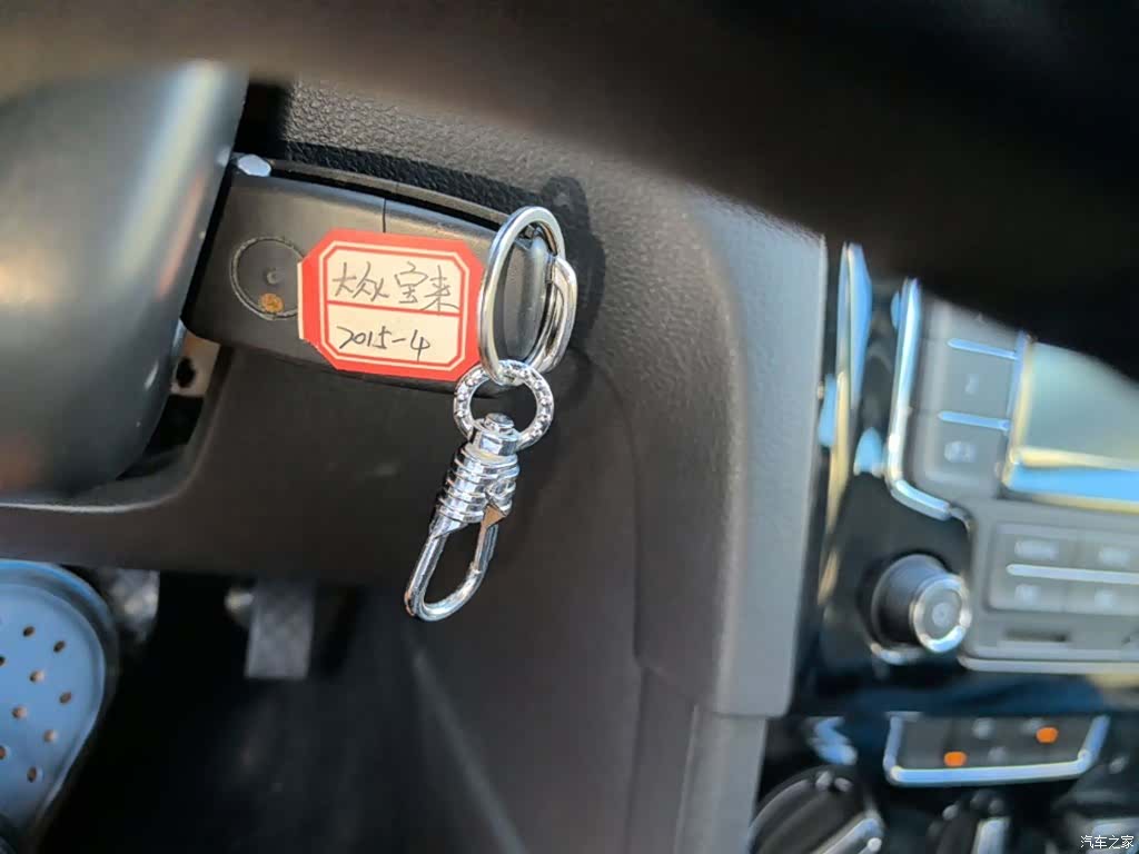 Volkswagen Bora, 2015 9