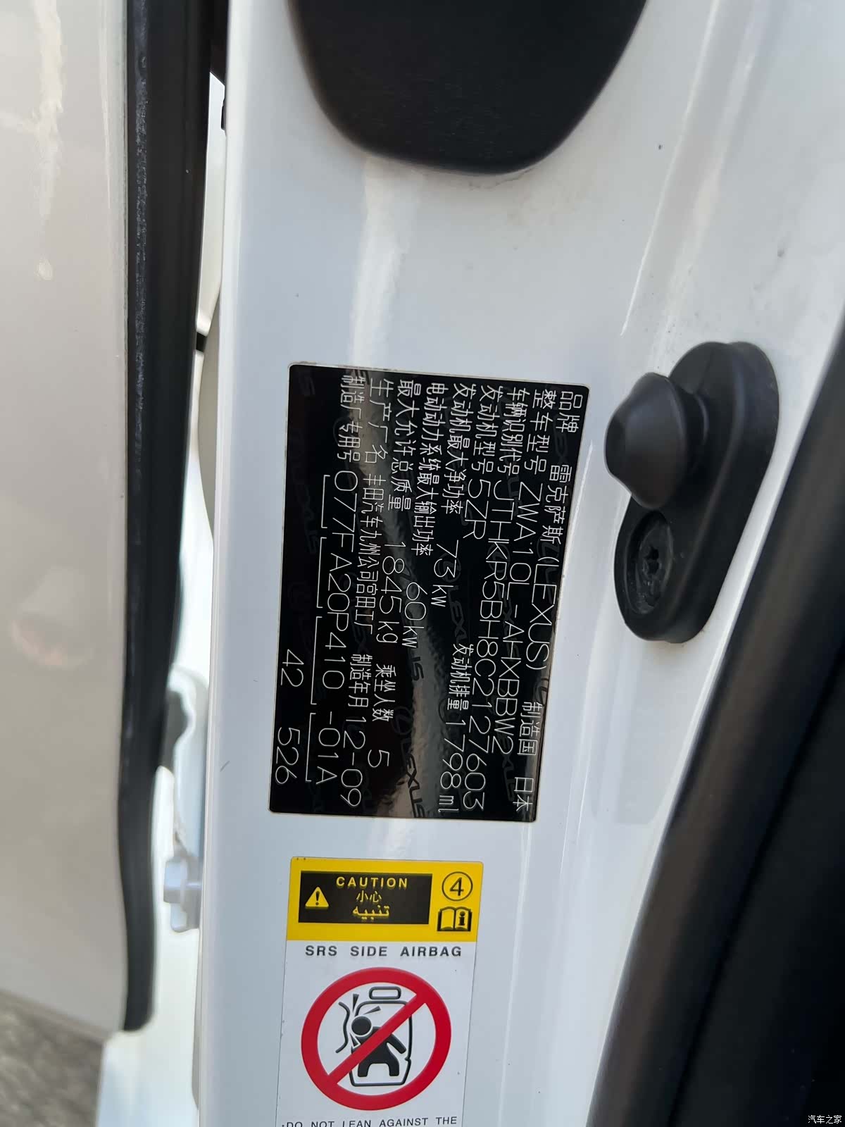 Lexus CT, 2013 10