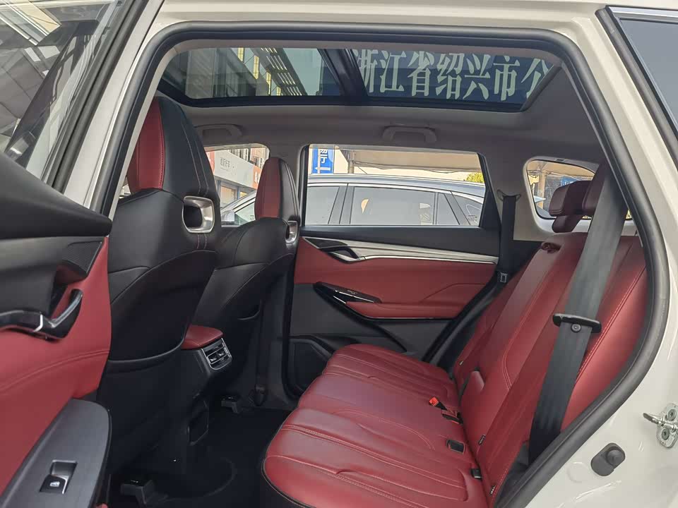 Changan CS75PLUS