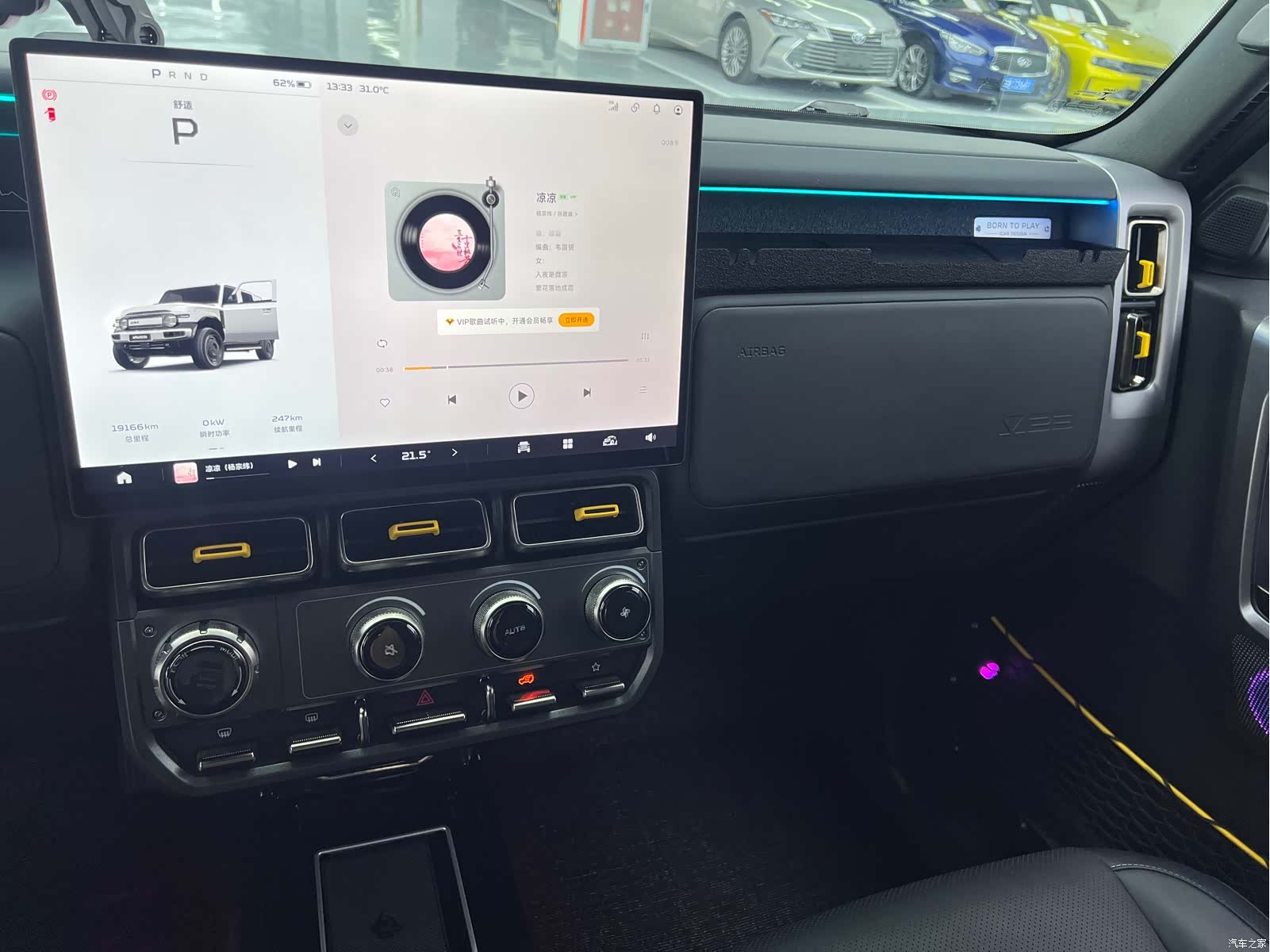 Chery V23, 2025 7