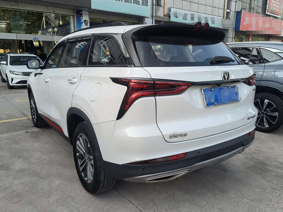 Changan CS75PLUS