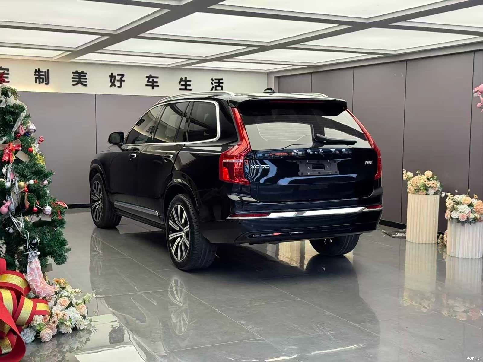 Volvo XC90, 2023 7