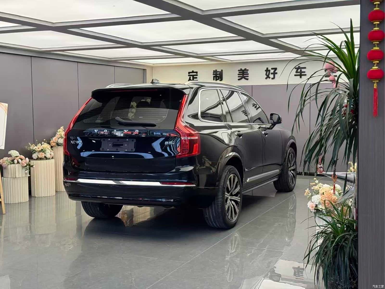 Volvo XC90, 2023 8