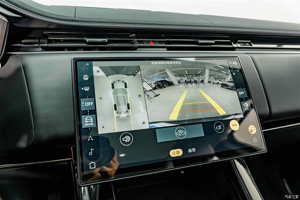 Land Rover Range Rover, 2024 9