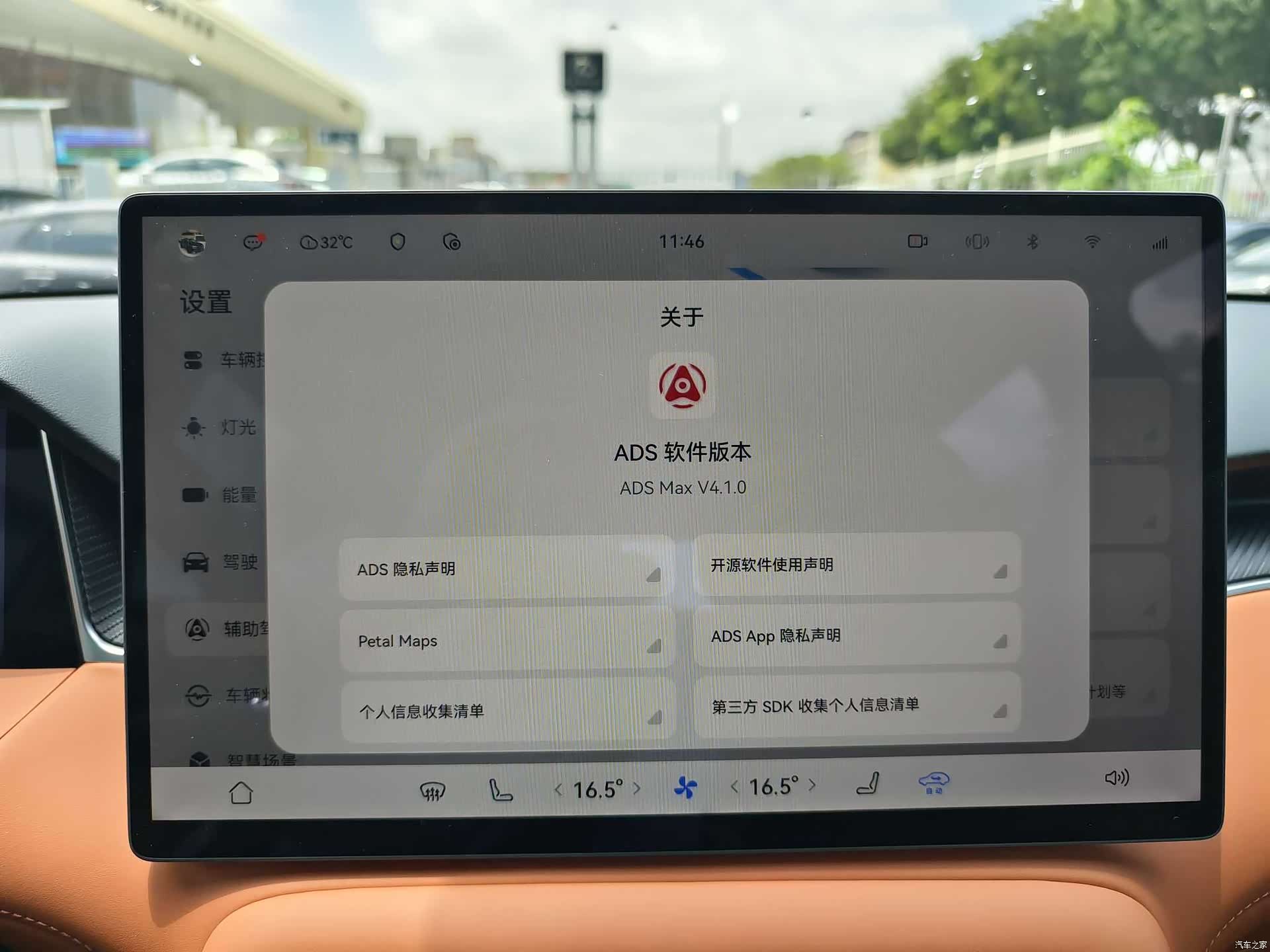 SAIC ShangJie H5, 2025 14