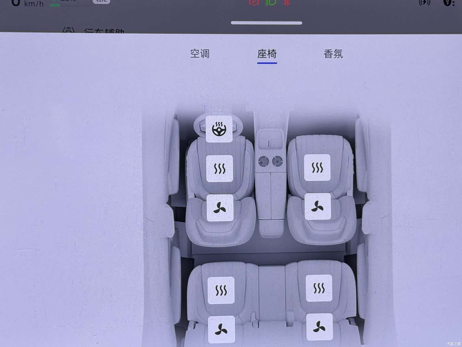 Changan Eado, 2024 10