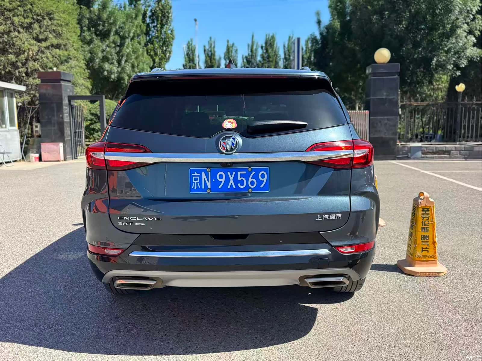 Buick Enclave, 2021 3