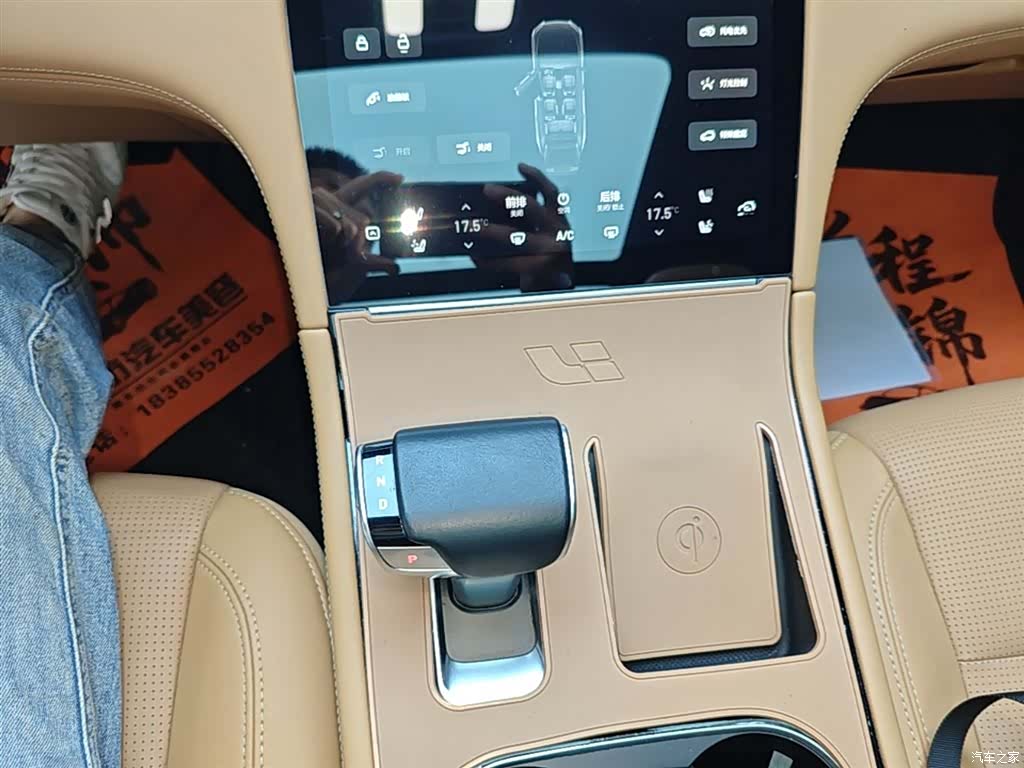 Li Auto ONE, 2021 14