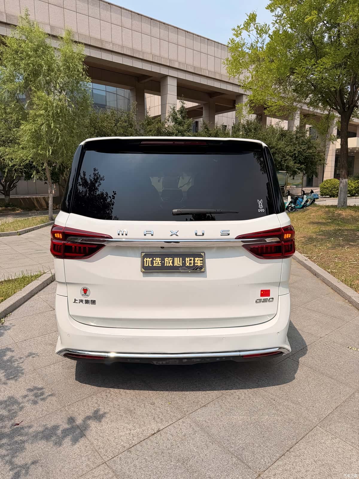 Maxus G20, 2019 12