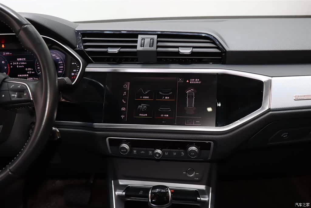 Audi Q3, 2020 14