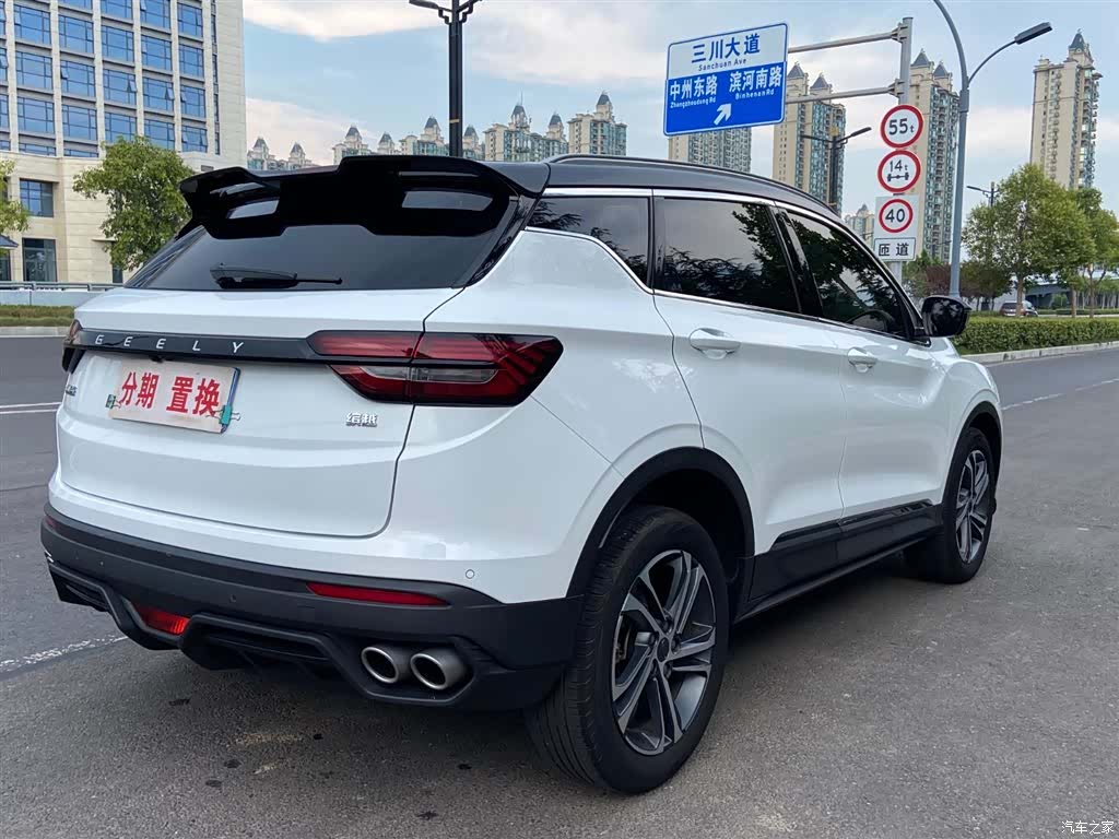 Geely Coolray, 2022 12