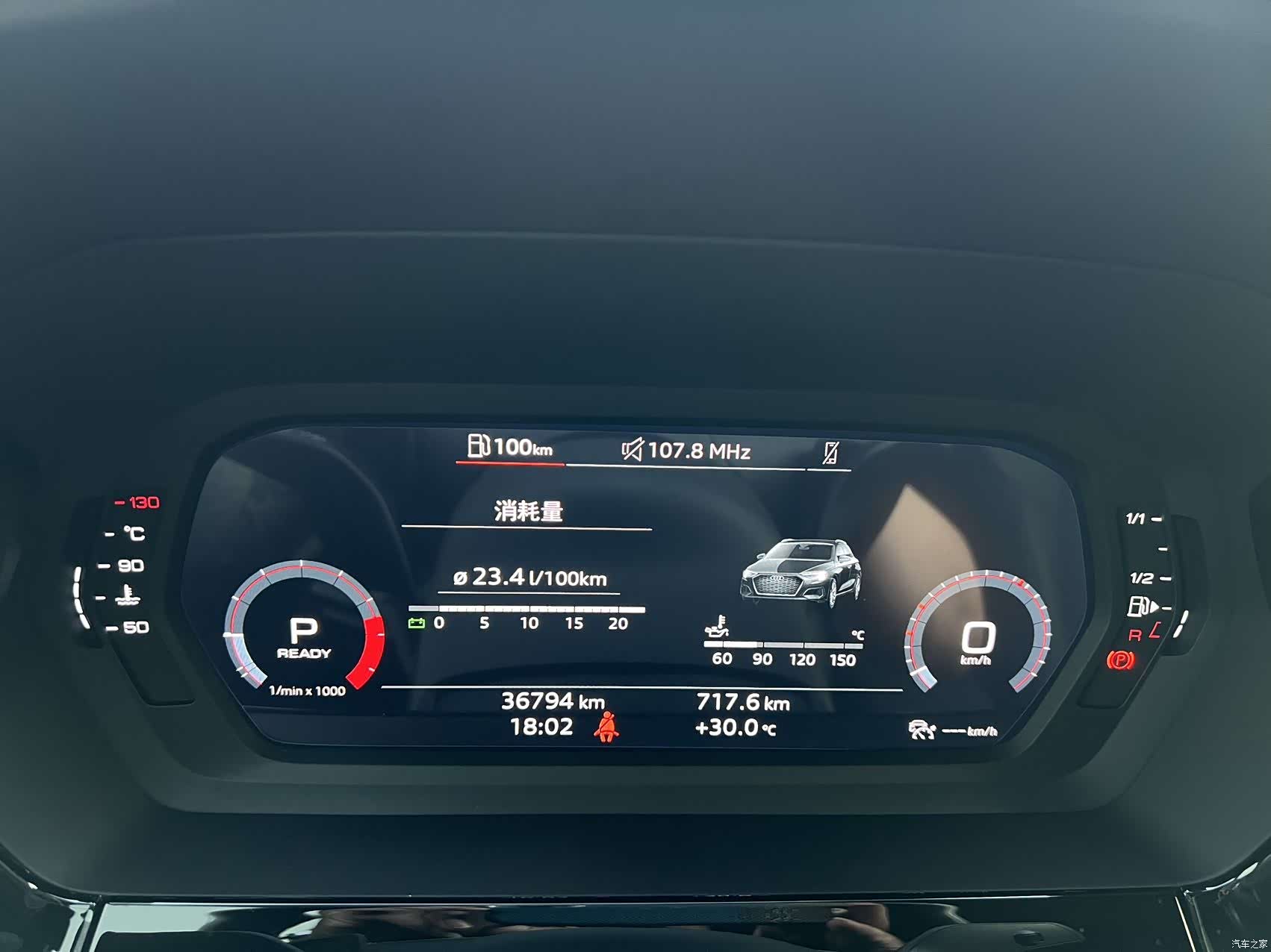 Audi A3, 2022 15