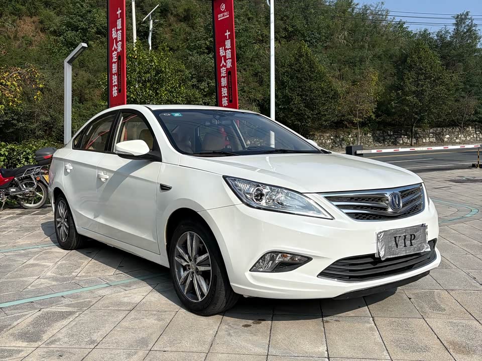 Changan Yidong