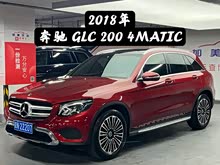 ����GLC 2018�� �Ŀ� GLC 200 4MATIC