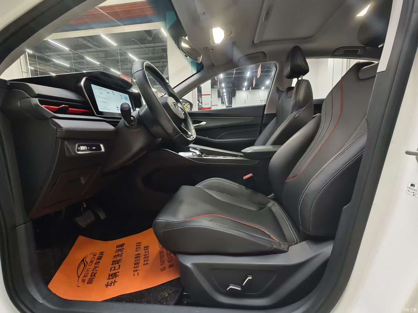 Geely Binray, 2023 4
